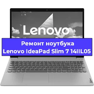 Замена южного моста на ноутбуке Lenovo IdeaPad Slim 7 14IIL05 в Ижевске